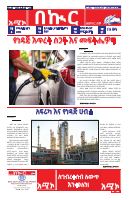 21-7-2018.pdf